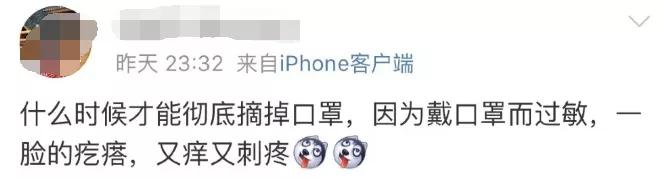 口罩戴久了耳朵疼过敏长痘怎么办,对口罩过敏脸上长的痘是什么样子