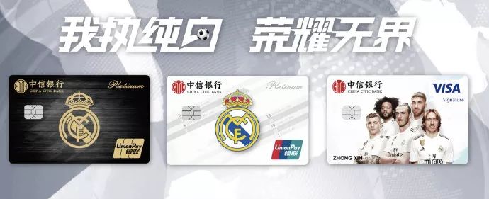 中信银行国际航空联名信用卡,中信银行洲际酒店联名信用卡