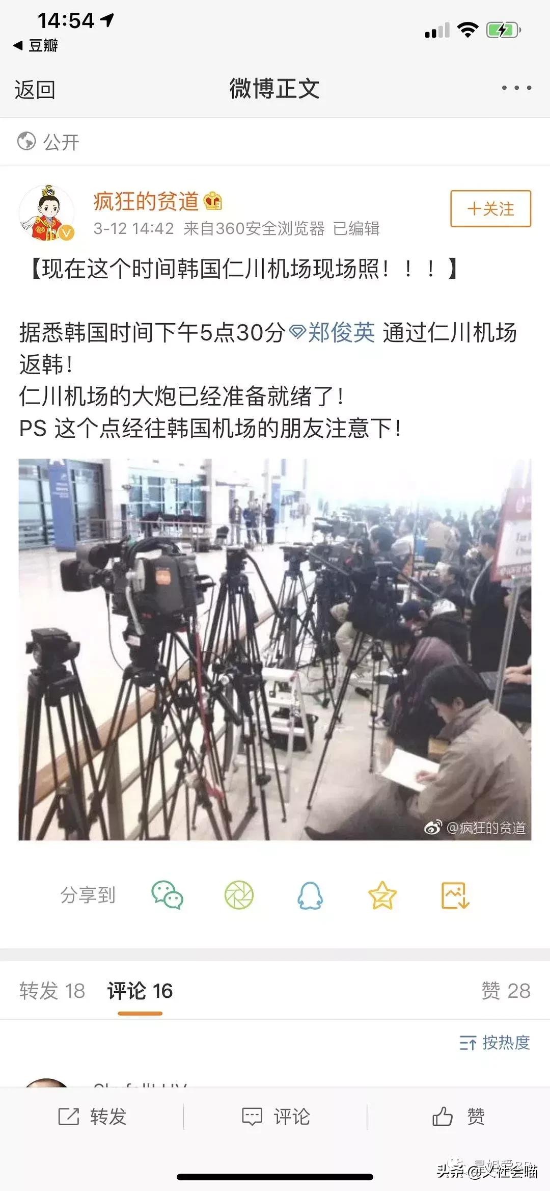 喜欢郑俊英拍的片子,郑俊英偷拍女性事件