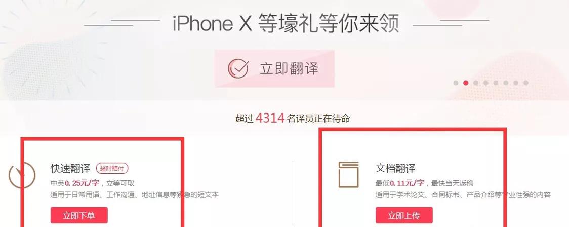 业余赚钱的方法有哪些,有哪些业余赚钱途径