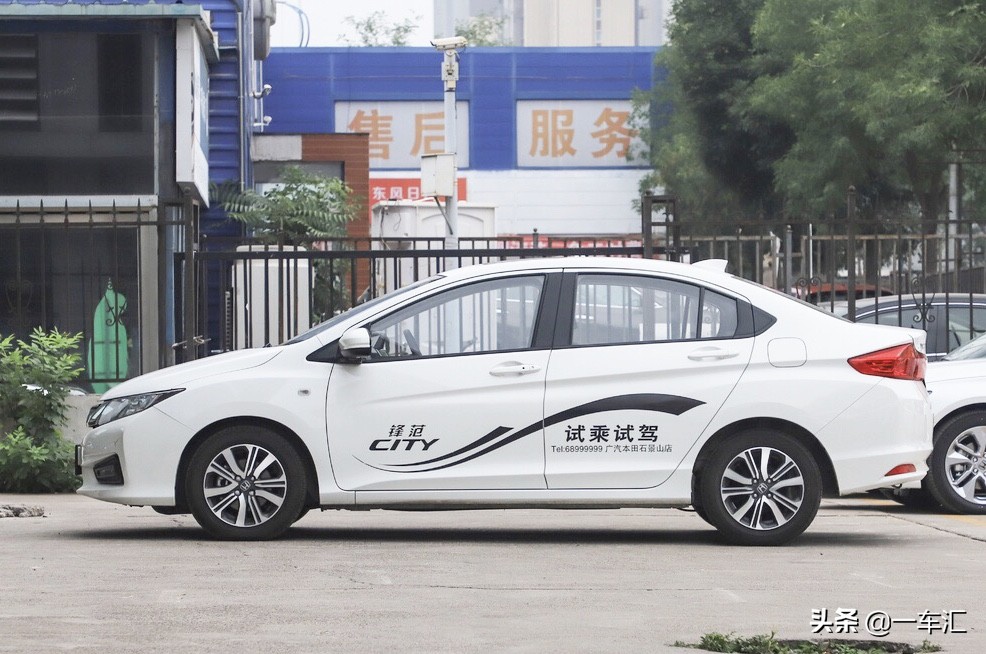 本田锋范手动挡汽车报价,本田锋范手动挡低配落地价