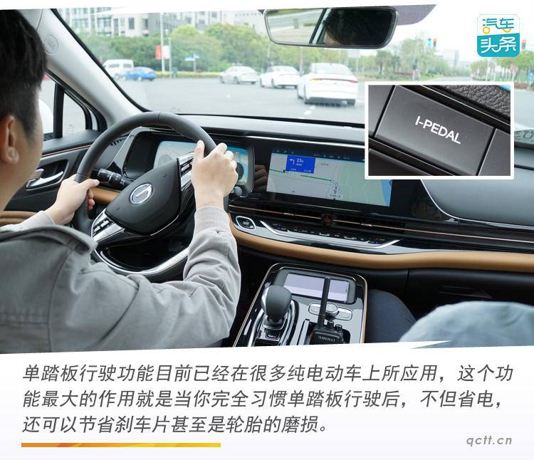 有面的新能源车,有新能源的电动汽车