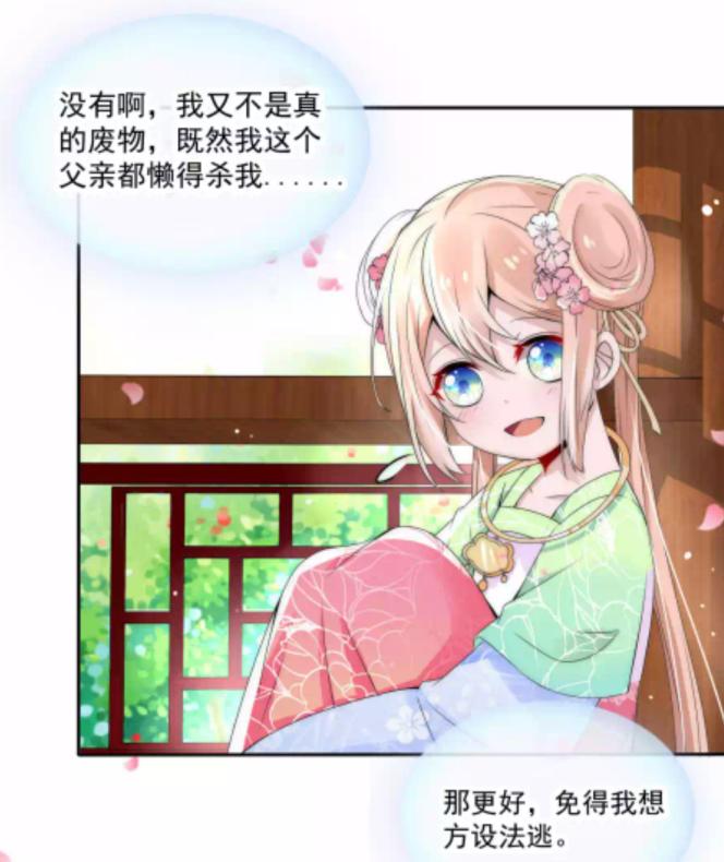 二次元矮个子风格女生,少女感满满的二次元女生