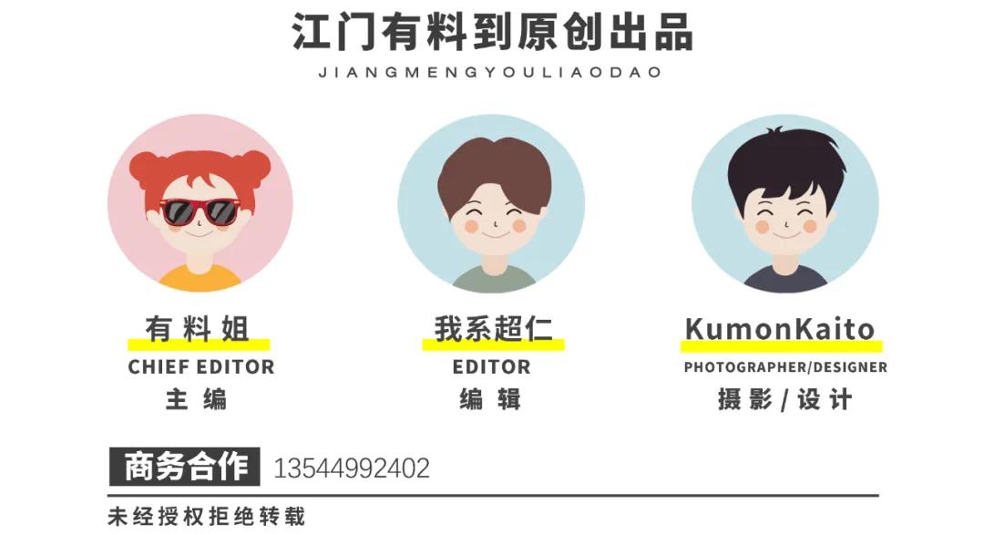 江门的五星酒店,江门最新五星酒店