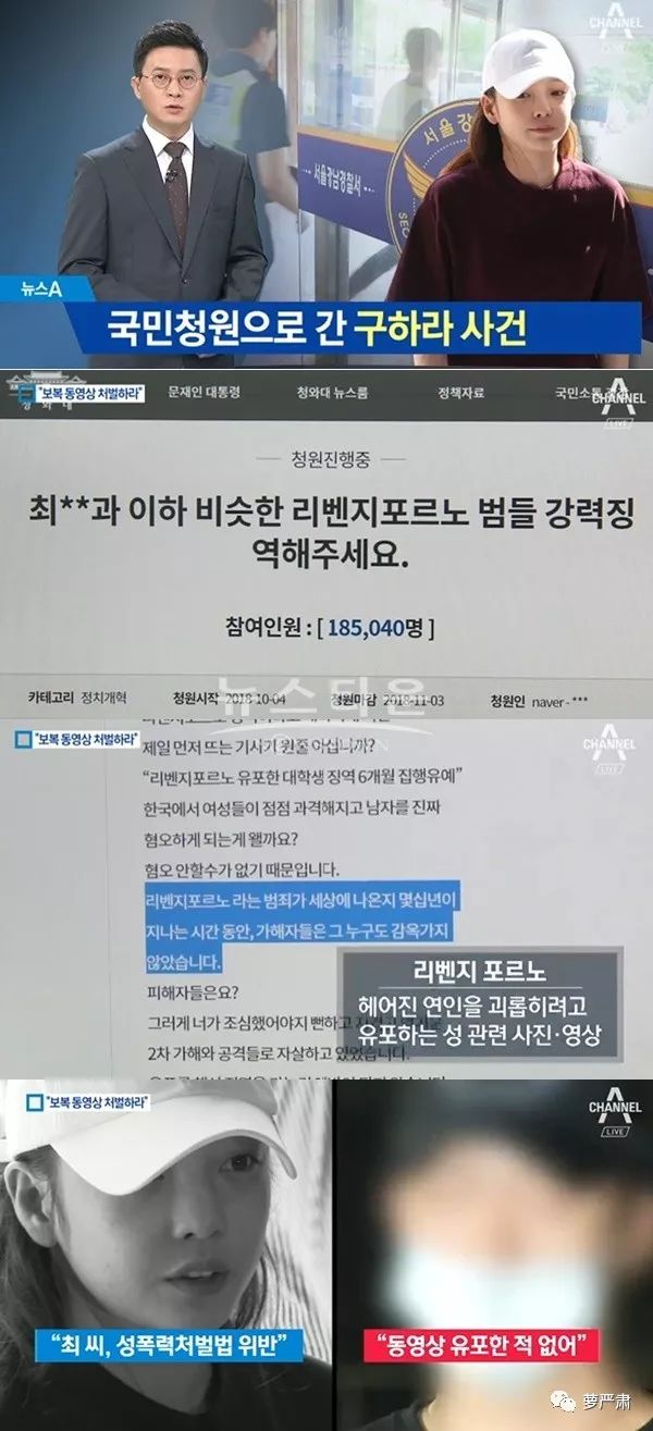 具荷拉被人暴打,具荷拉悲惨事件