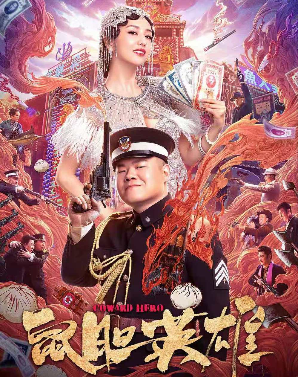 开挂人生岳云鹏,岳云鹏成长与逆袭之路