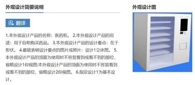 快递丰巢柜发展,越做越大再创辉煌