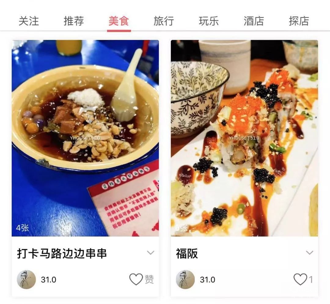 100个运营小技巧视频,社区私域流量运营案例