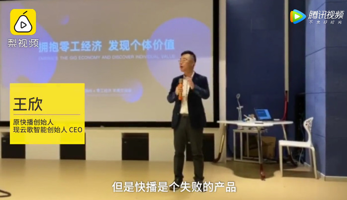 快播王欣得罪了谁,快播王欣复出的视频