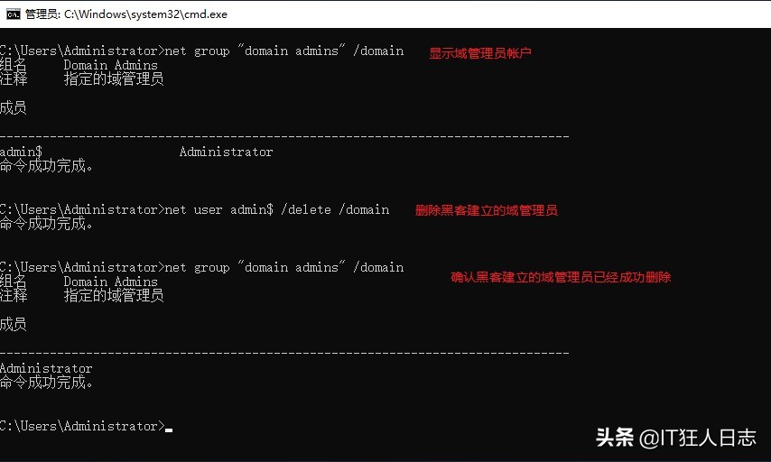防火墙怎样将黑客拒之门外,域控服务器被黑客攻击