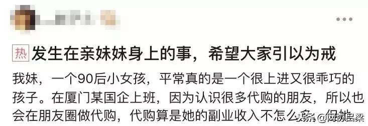 细思极恐照片女人,细思极恐的照片女孩