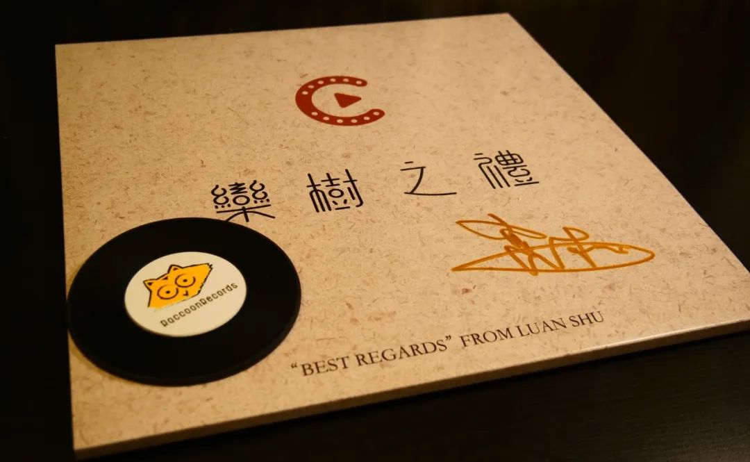 采访朴树完整版歌词,采访朴树唱的歌