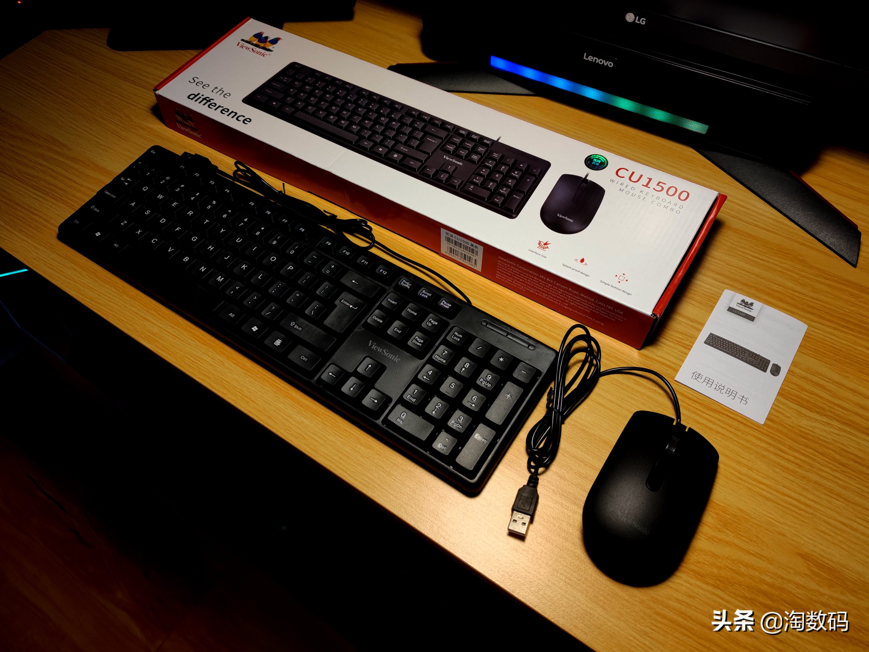 粉色键盘鼠标套装平价推荐,9.9最便宜键盘鼠标套装