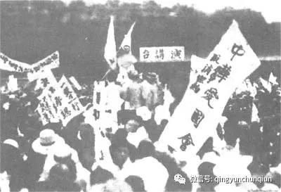 建党30周年电报事件,建党百年时事大事