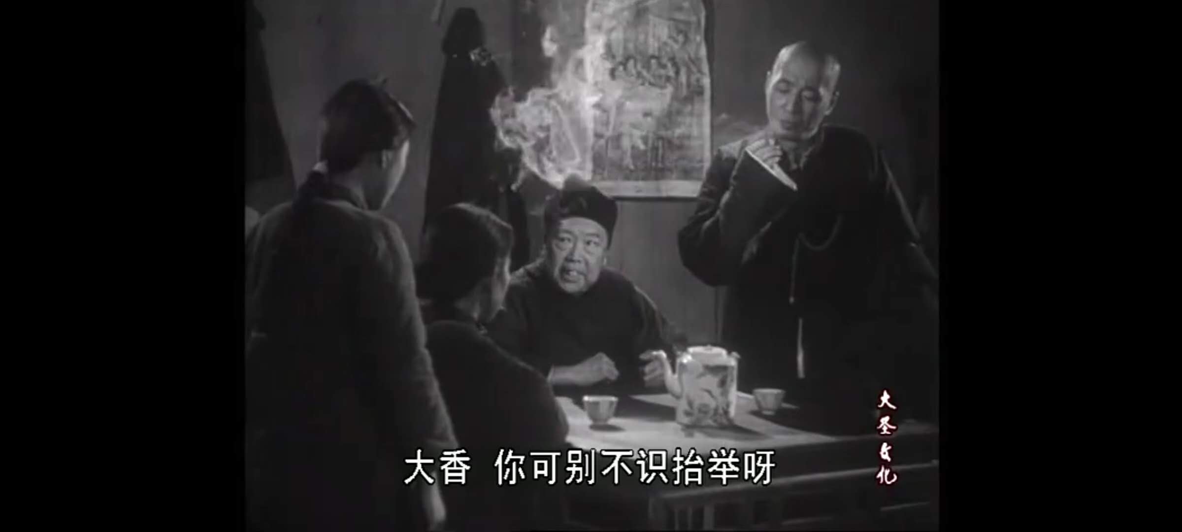 还未咽气就被装进棺材，这部电影展现了四十年代女子的悲惨生活