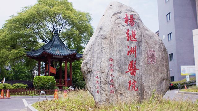 中医神奇的针灸术,中医神奇的针灸秘术