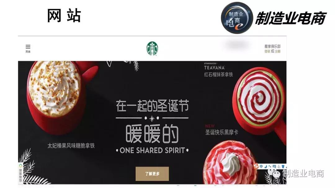 星巴克供应链管理原理,星巴克全球供应链流程图解