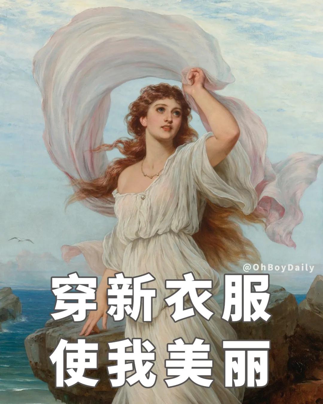 年轻人多少钱买衣服合适,当代年轻人生活图鉴