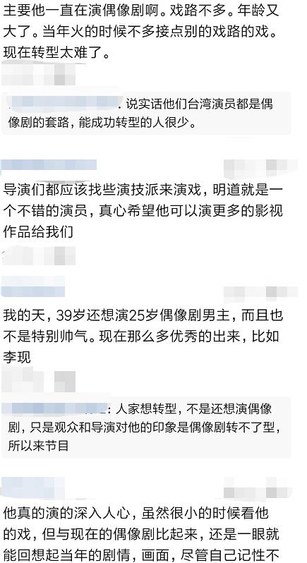 走麦田张远高音,走麦田张远演唱会