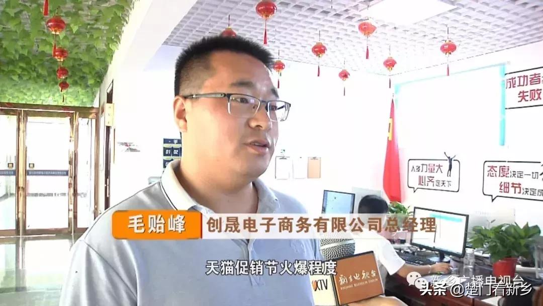 梦想从电商起航，这个新乡小伙真牛