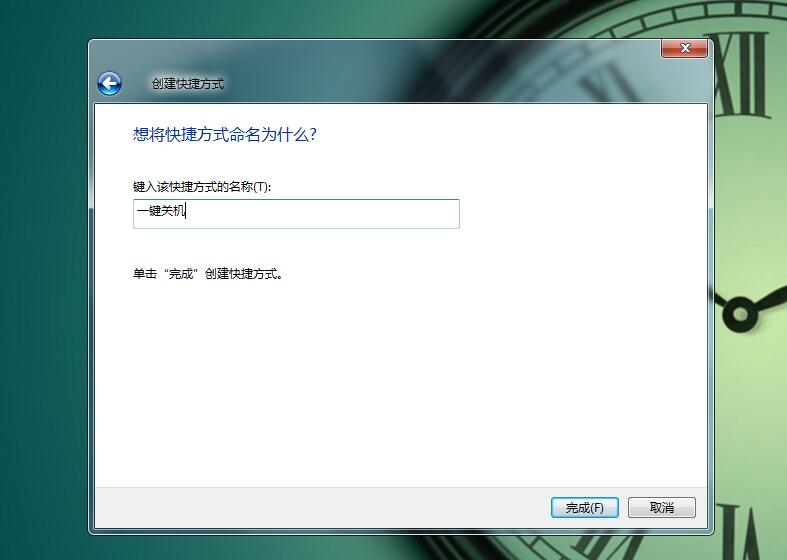 windows7如何用键盘关机,windows7有什么快速关机的快捷键