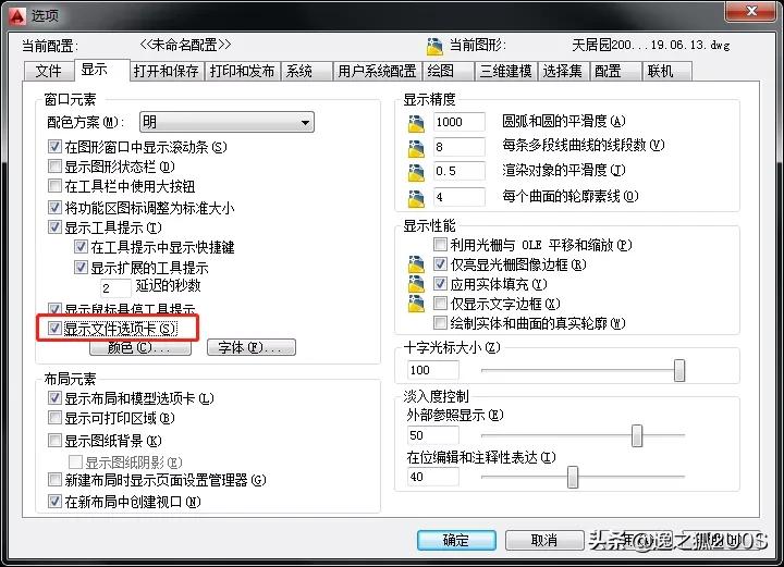 cad疑难杂症解决,cad制图初学入门免费教程视频