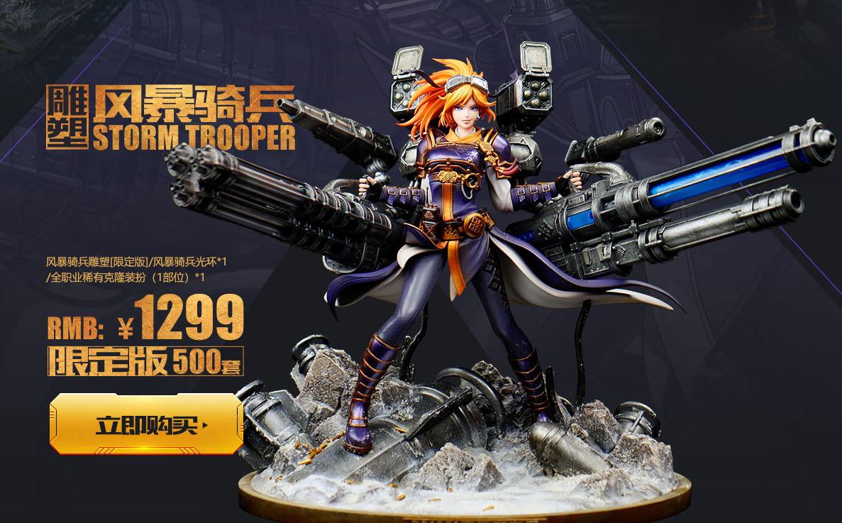 dnf日不落阿破克烈装备,dnf阿破克烈日不落预告