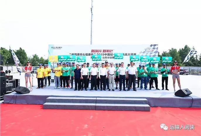 新款福田奥铃新车落地,福田奥铃厢货落地