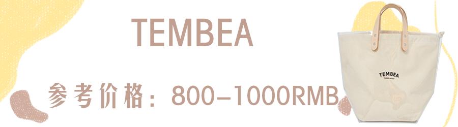 小众不贵的包,这8款平价小众包太适合冬天了