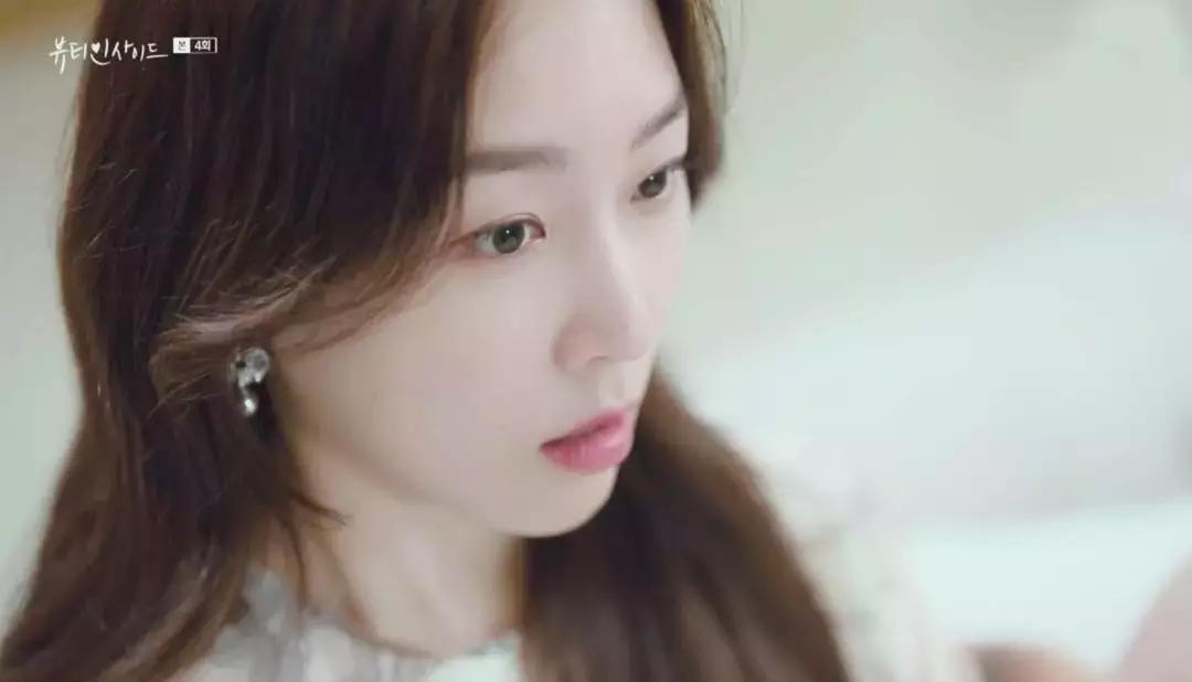 内在美韩世界同款裙子,内在美韩世界跪地认错