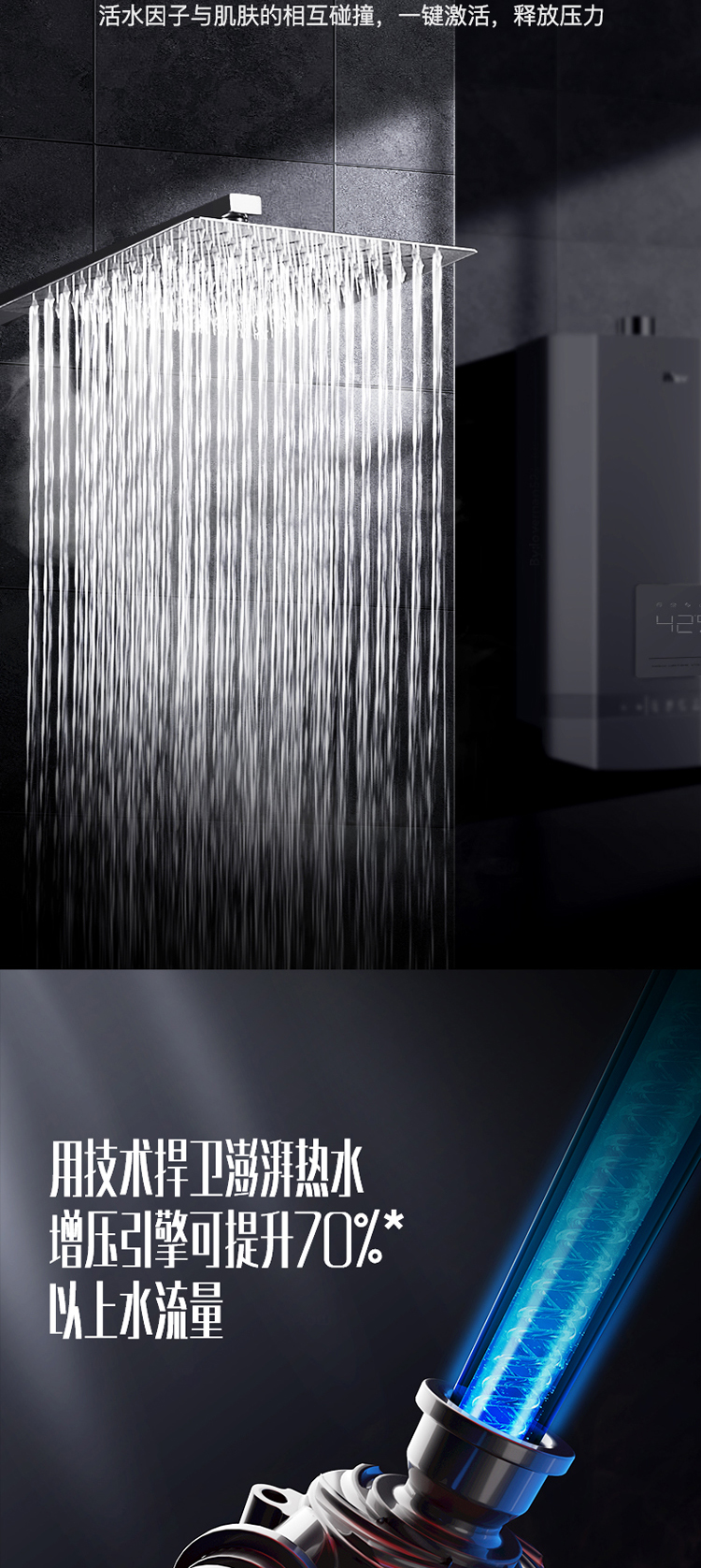 华帝带恒温舱的燃气热水器缺点,华帝零冷水热水器三种模式