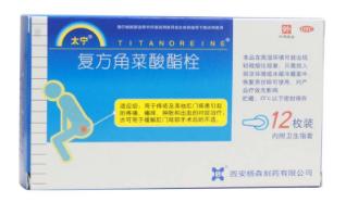 痔疮发作怎么办？20种用药帮到你（收藏起来慢慢看）