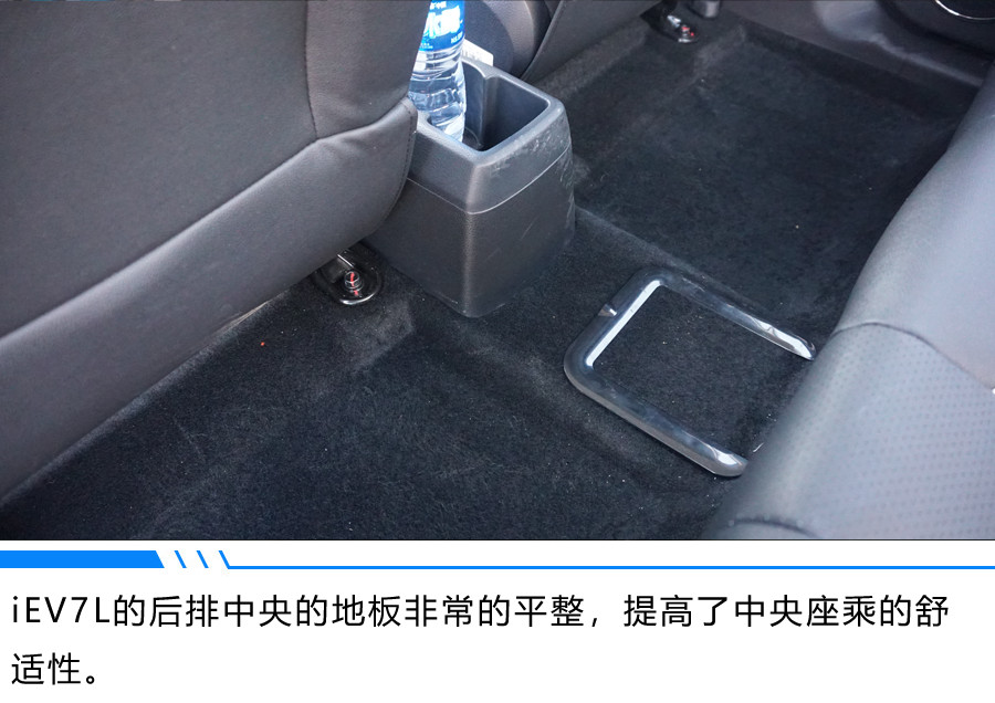 江淮汽车iev7评测,江淮iev7试驾