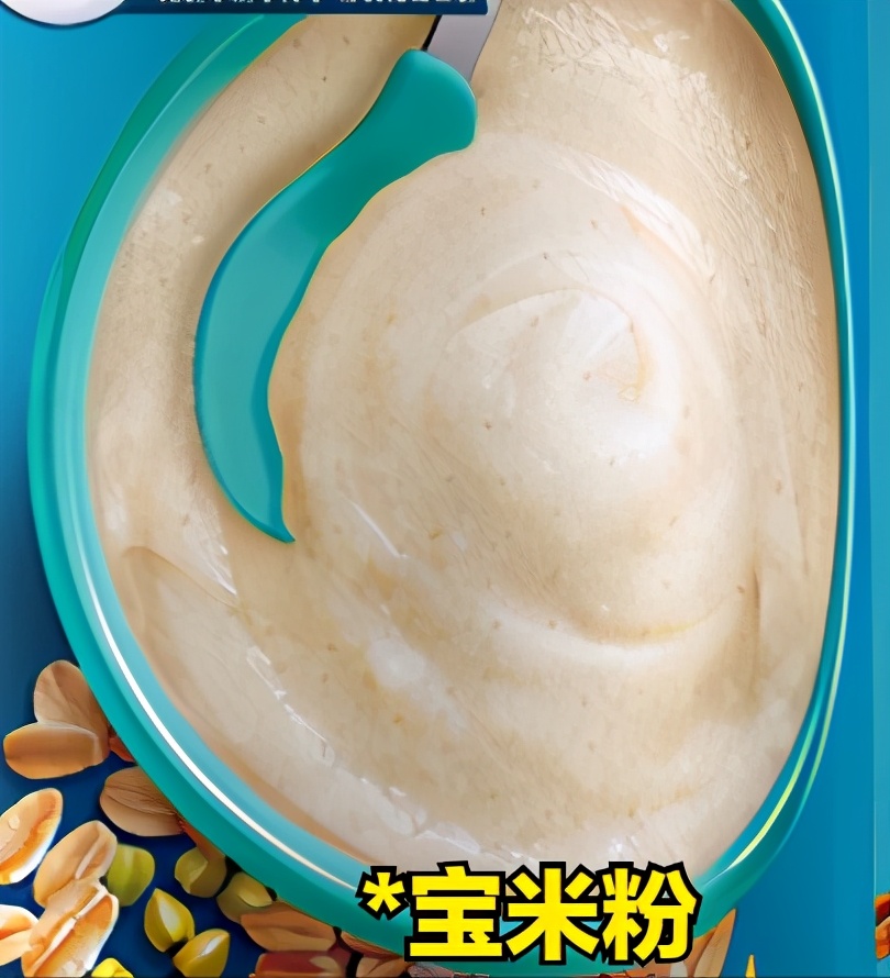 宝妈们选什么样宝宝米粉,请问宝妈们给宝宝吃的什么米粉