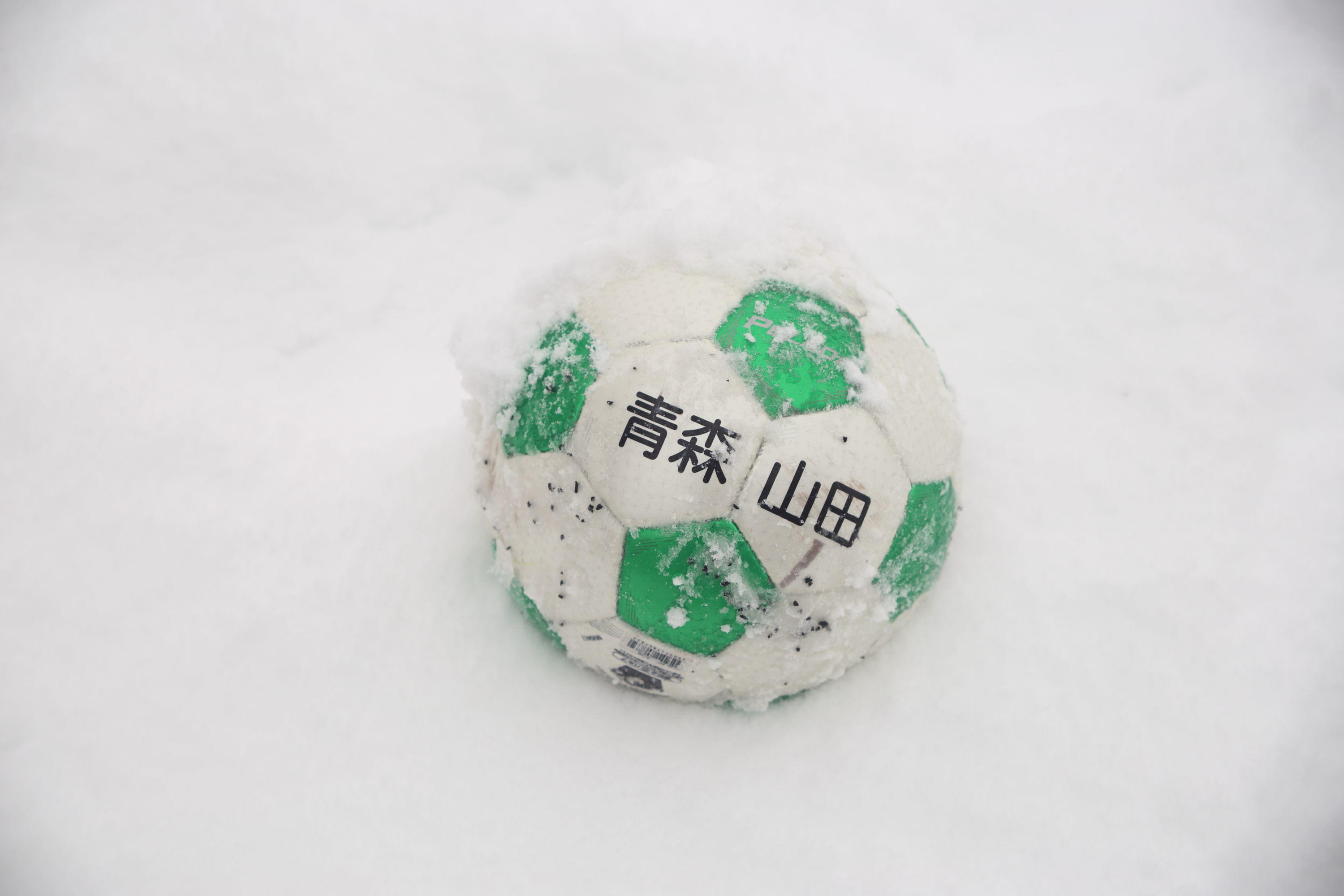 时隔三年再次登顶,日本高中足球联赛青森山田高中