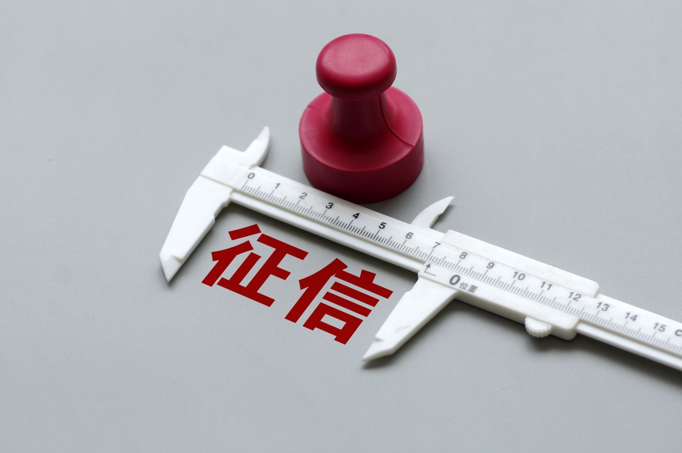 支付宝的花呗逾期了会影响征信吗,花呗逾期想买房怎么消除征信