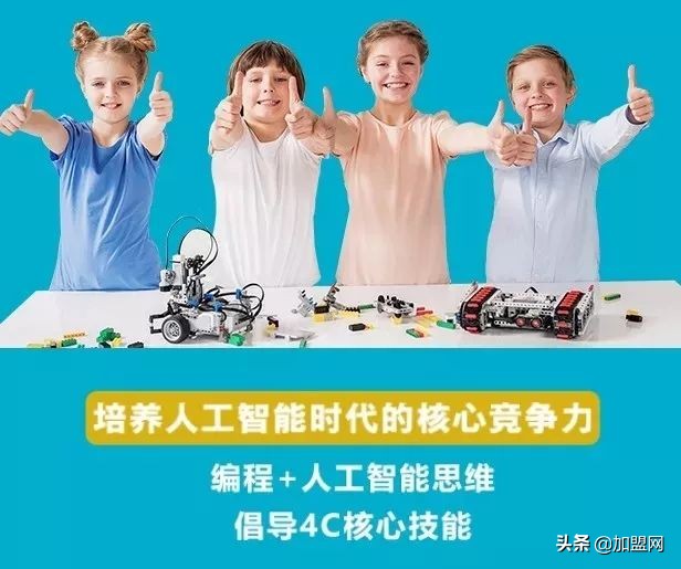 乐博少儿机器人编程,少儿编程机器人启程