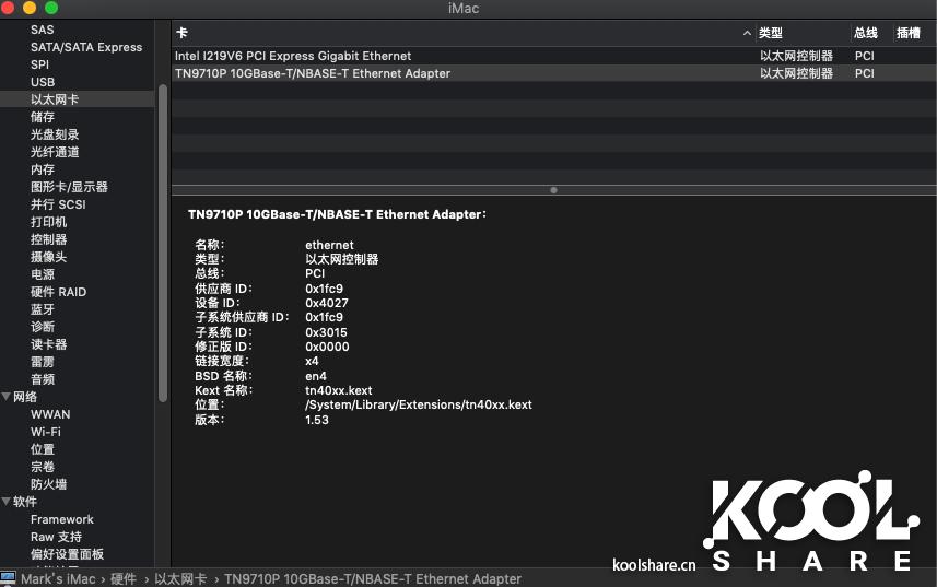 小身材蕴涵大能量，NUC8I7BEH初尝Macos双系统，探索黑苹果之路