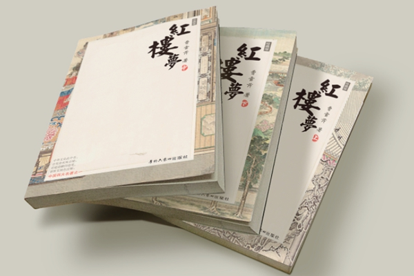 青埂峰的寓意是什么,青埂峰顽石偈原文