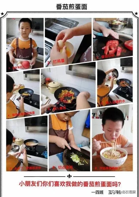 冠城七中实验学校喜报,冠城七中光荣榜