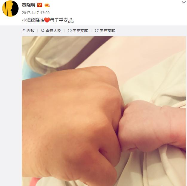 各路明星对黄晓明的评价,秦岚评价黄晓明