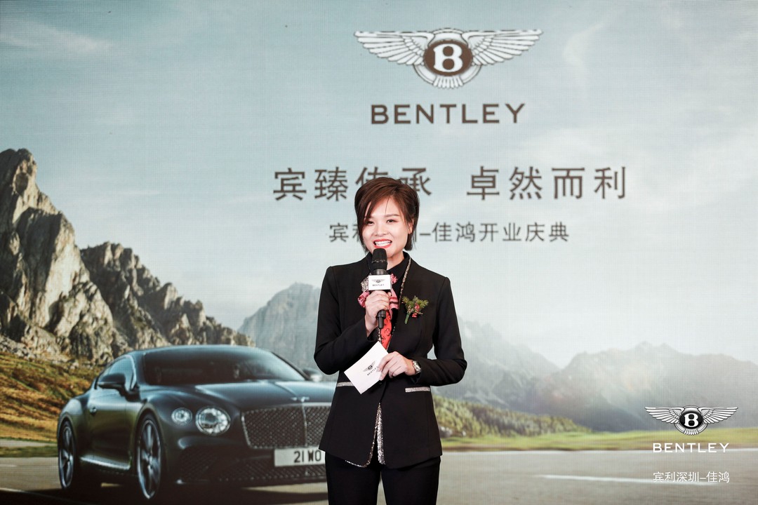 宾利广州展厅,宾利深圳福田展厅优惠团购