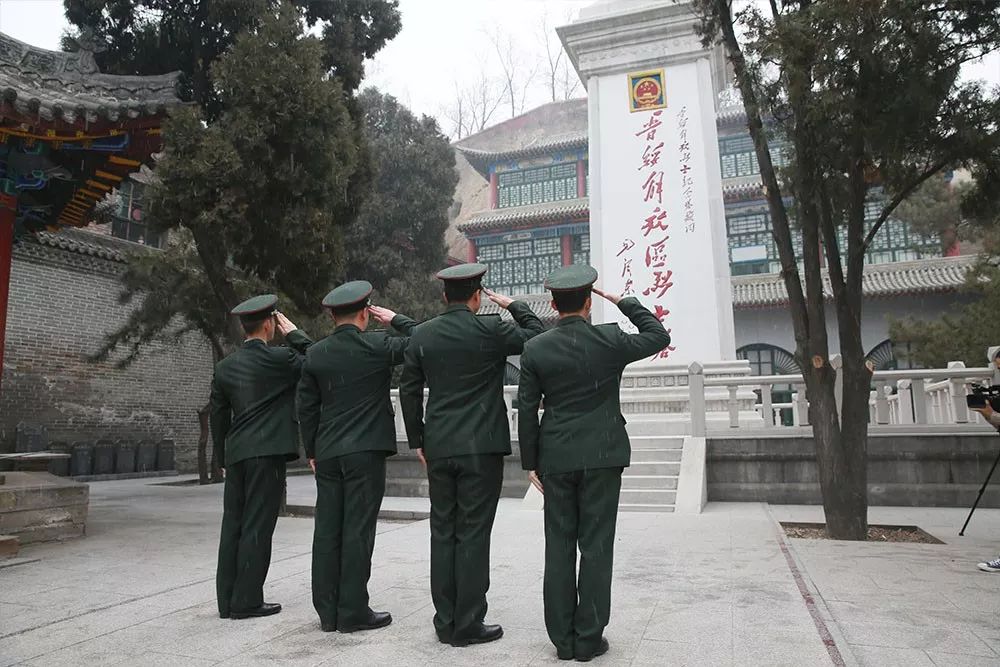 走进革命老区吕梁山,走进兴县