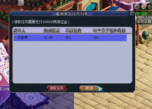 梦幻西游投入最低的赚钱方法,梦幻西游垃圾155五开赚钱攻略