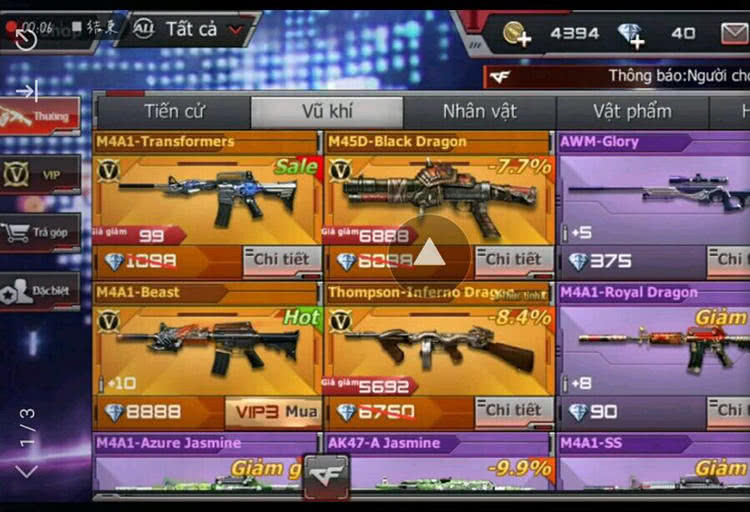 cf手游越南服免费玩,cf手游越南服和核心体验服