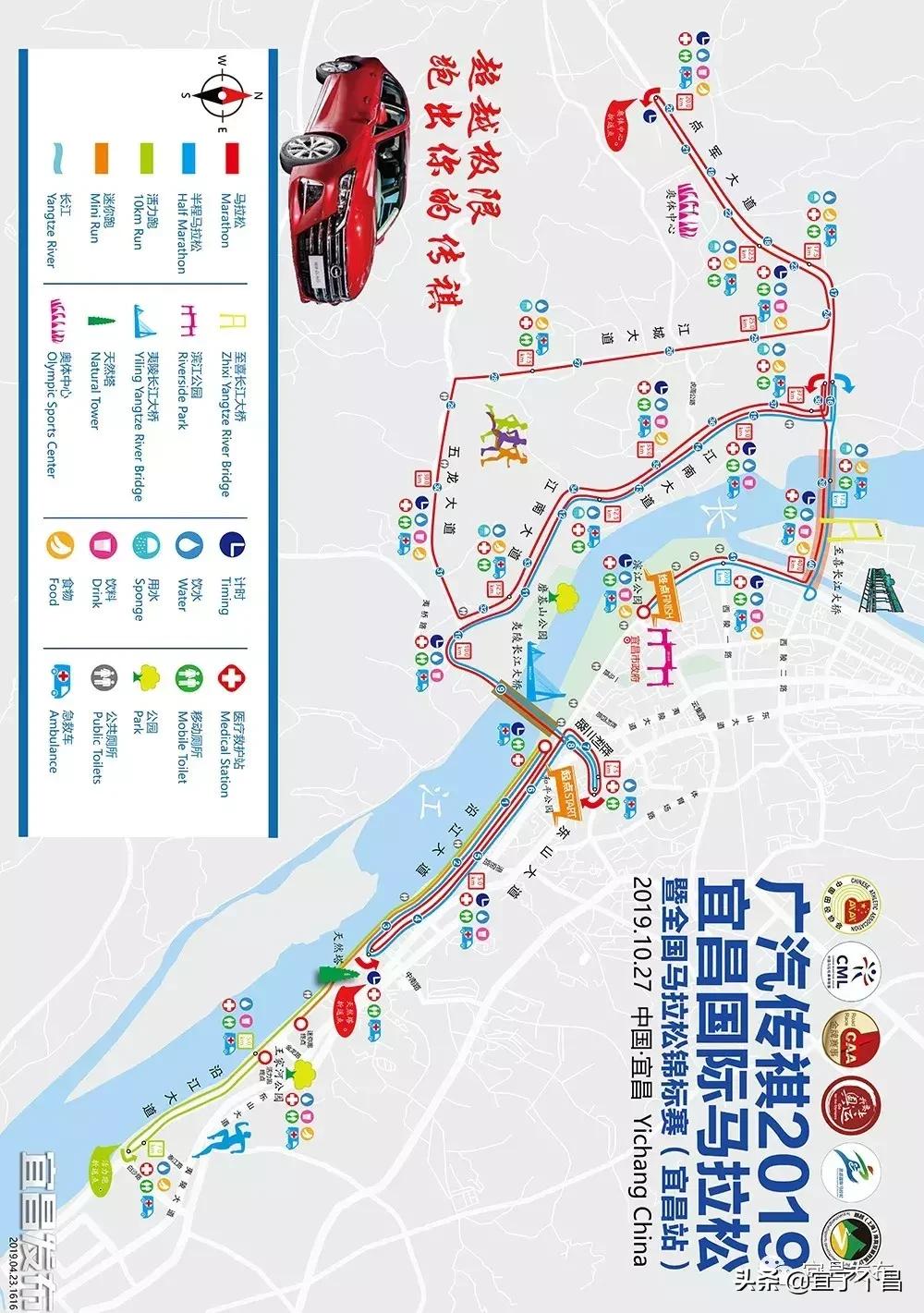 宜昌马拉松直通武汉马拉松,宜昌马拉松比赛是一年一次吗