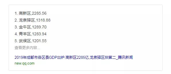 金牛区捡漏房,金牛区捡漏房首付22万