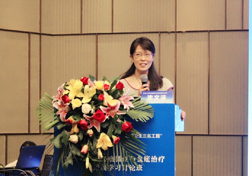 三名论道业界盛事汇院士专家,百家争鸣学术盛宴飨妇科同道-妇科肿瘤微创与盆底治疗新进展学习班圆满召开