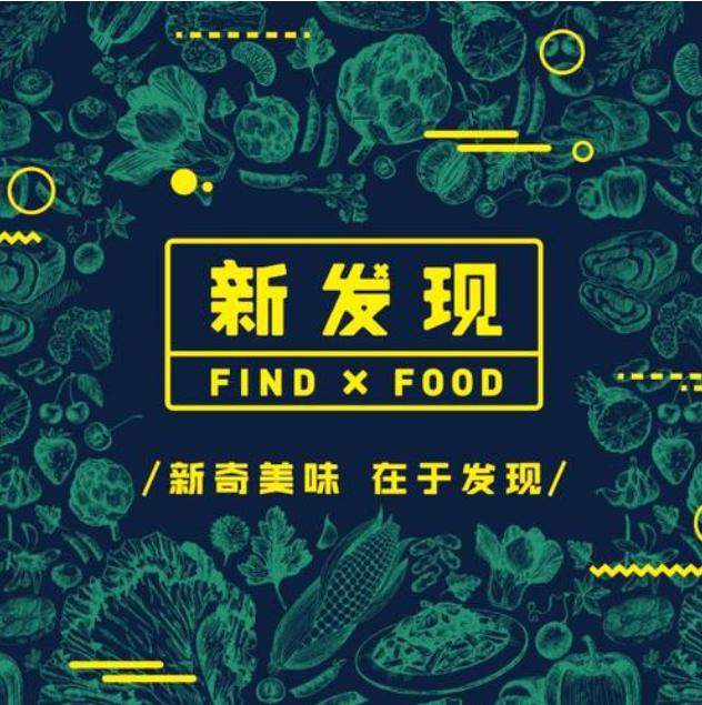 锡山八佰伴值得打卡的餐厅,无锡锡山八佰伴里面有什么吃的