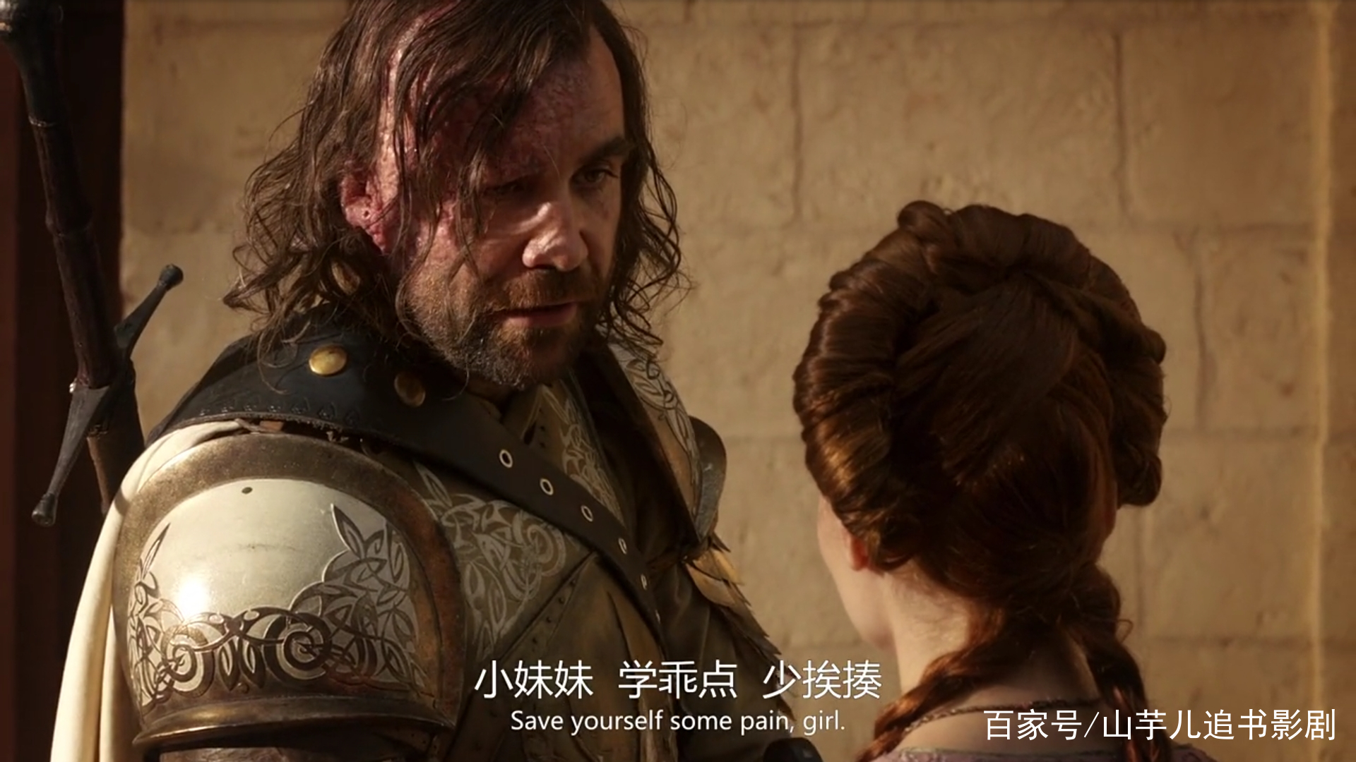 权力的游戏阿丽亚和女巫,权力的游戏野人与女骑士